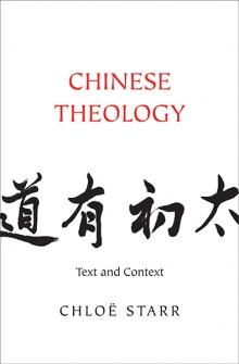 chinesetheology